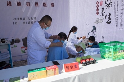 隆德縣首屆中醫藥養生大賽 傳統智慧與現代設備租賃融合