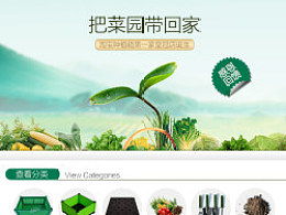 畫中的主頁