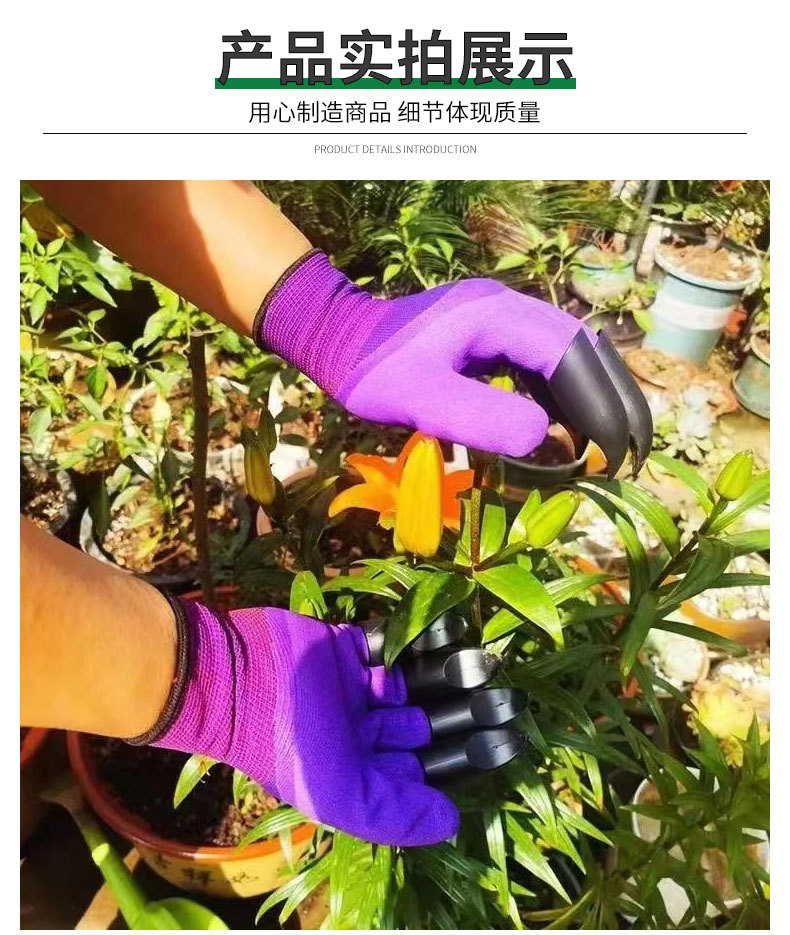 種菜種花園藝手套戶外防滑挖土拔草園林種植園藝防護手套廠家批發
