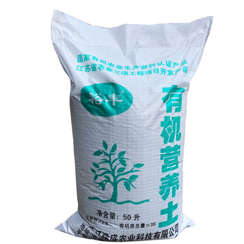家庭園藝用品肥料種植營養土花卉有機肥通用型花肥種菜種花營養土