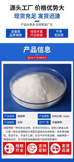 大量元素水溶肥廠家 中盛美邦 高純度99% 園藝種植