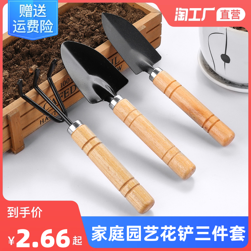 當前網購流行產品
