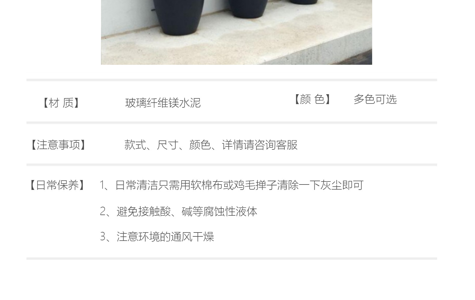 室外綠化北歐簡約花盆設備 園藝產品氧化鎂大小種植盆工廠銷售品